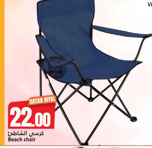 available at دانة هايبرماركت in قطر - الشمال