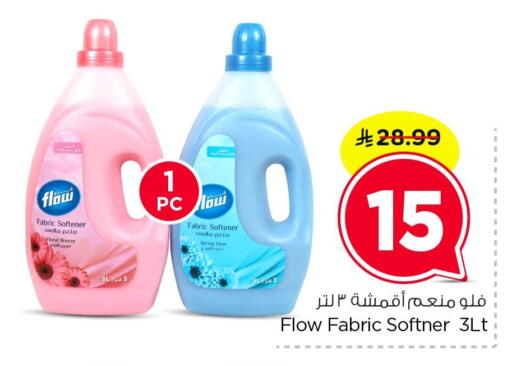 available at Nesto in KSA, Saudi Arabia, Saudi - Dammam