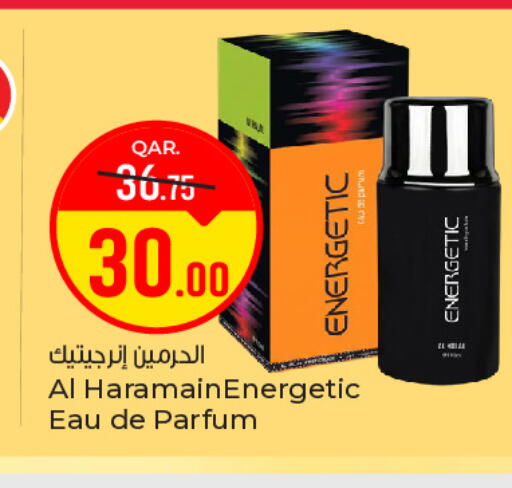available at باريس هايبرماركت in قطر - الوكرة
