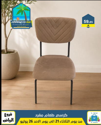 available at Al Hussain Top Up in KSA, Saudi Arabia, Saudi - Riyadh