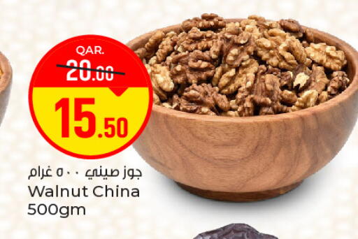 available at باريس هايبرماركت in قطر - الوكرة