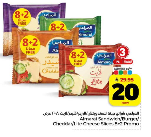 available at هايبر الوفاء in مملكة العربية السعودية, السعودية, سعودية - مكة المكرمة