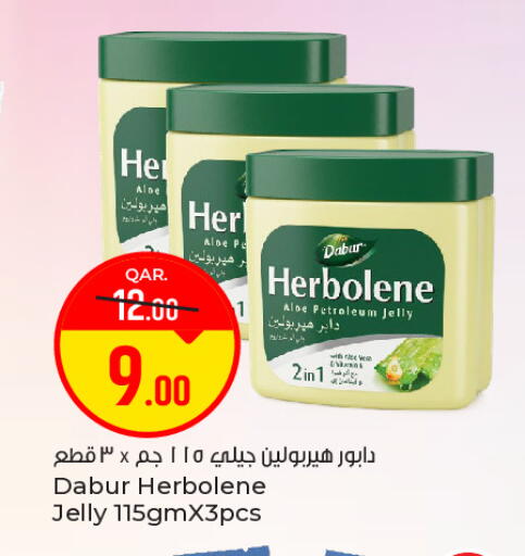 available at باريس هايبرماركت in قطر - الوكرة