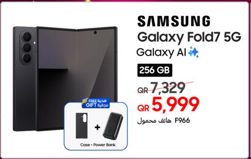 available at Techno Blue in Qatar - Umm Salal