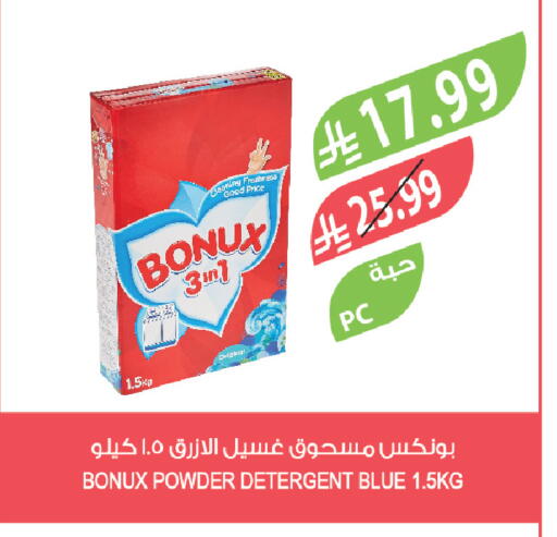 available at Farm  in KSA, Saudi Arabia, Saudi - Dammam