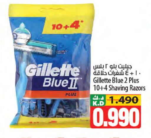 Mango available at Mango Hypermarket  in Kuwait - Kuwait City