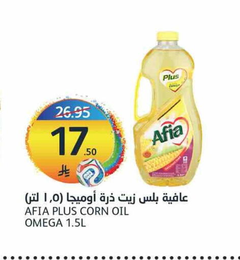 available at أسواق الجزيرة in مملكة العربية السعودية, السعودية, سعودية - الرياض
