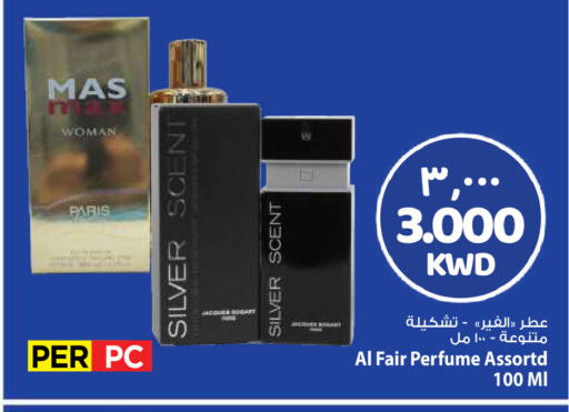 available at مارك & سايف in الكويت - مدينة الكويت