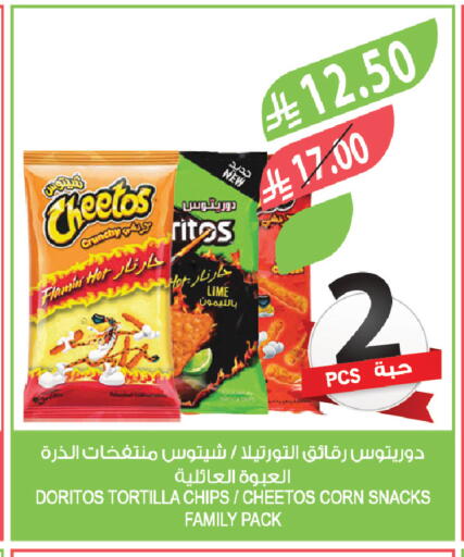 available at Farm  in KSA, Saudi Arabia, Saudi - Dammam