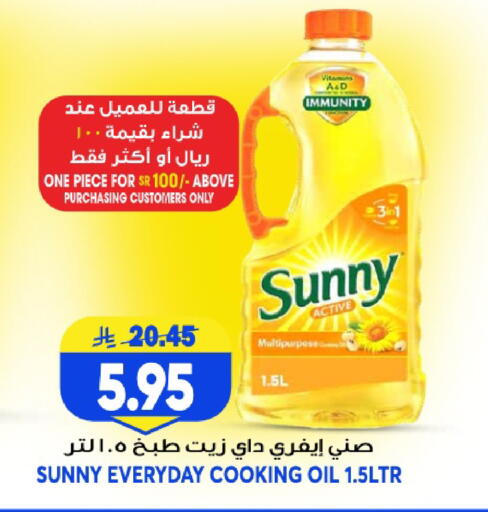 available at جراند هايبر in مملكة العربية السعودية, السعودية, سعودية - الرياض