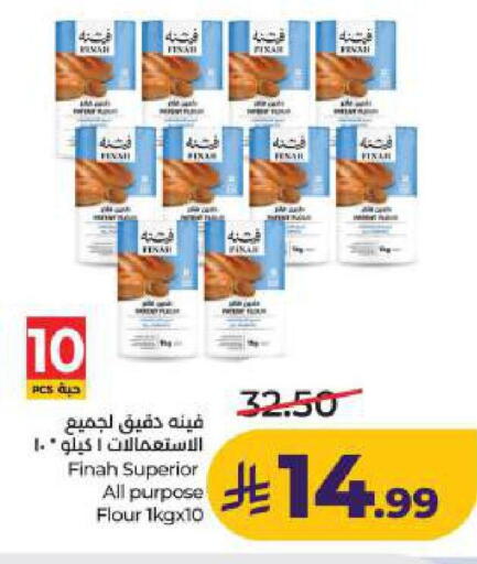 available at LULU Hypermarket in KSA, Saudi Arabia, Saudi - Dammam