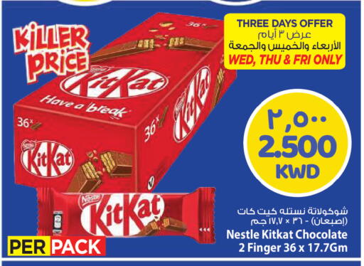 available at Mark & Save in Kuwait - Kuwait City