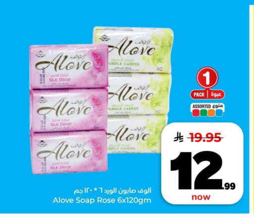 available at Hyper Al Wafa in KSA, Saudi Arabia, Saudi - Jeddah