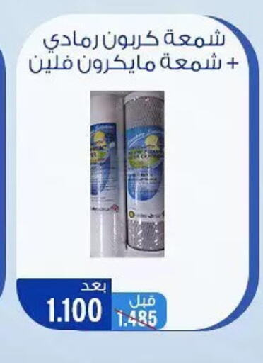available at Hateen Co-Op Society in Kuwait - Kuwait City