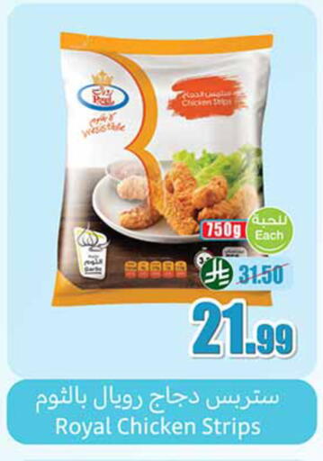 available at Othaim Markets in KSA, Saudi Arabia, Saudi - Dammam