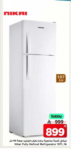 available at Mark & Save in KSA, Saudi Arabia, Saudi - Al Khobar