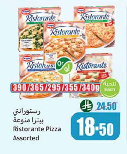 available at Othaim Markets in KSA, Saudi Arabia, Saudi - Dammam