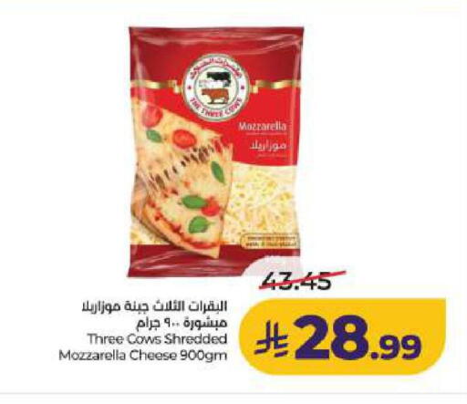 available at لولو هايبرماركت in مملكة العربية السعودية, السعودية, سعودية - المنطقة الشرقية