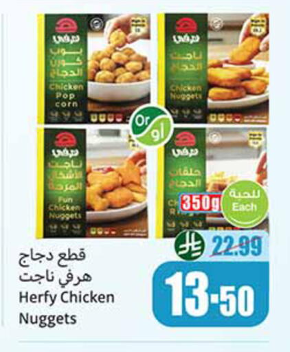 available at Othaim Markets in KSA, Saudi Arabia, Saudi - Dammam