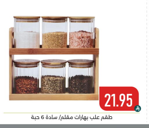available at Family Discount in KSA, Saudi Arabia, Saudi - Dammam