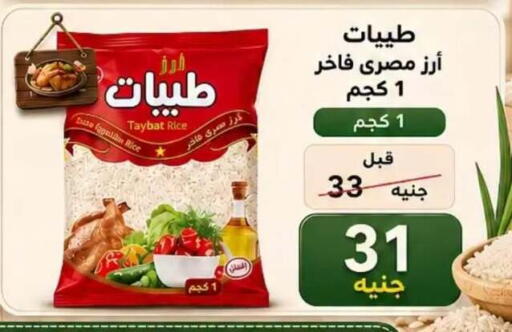 available at Hyper Meeza Egypt  in Egypt - Cairo