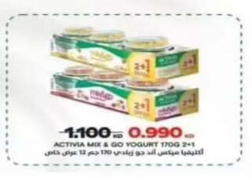 available at Riqqa Co-operative Society in Kuwait - Kuwait City