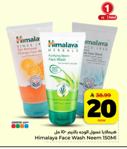 Orange available at Hyper Al Wafa in KSA, Saudi Arabia, Saudi - Al Hasa