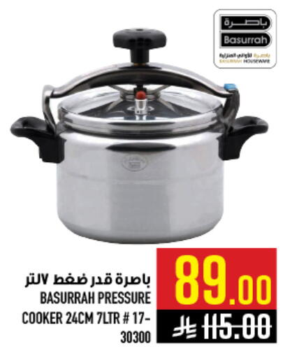 available at أبراج هايبر ماركت in مملكة العربية السعودية, السعودية, سعودية - مكة المكرمة