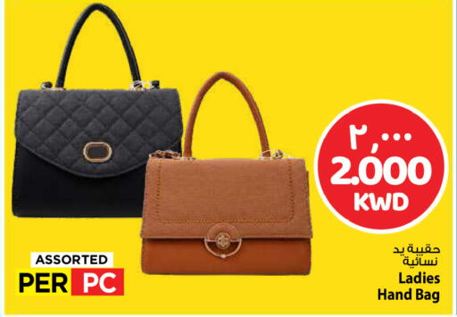available at Mark & Save in Kuwait - Kuwait City