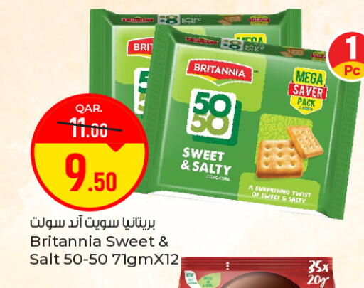 available at باريس هايبرماركت in قطر - الوكرة