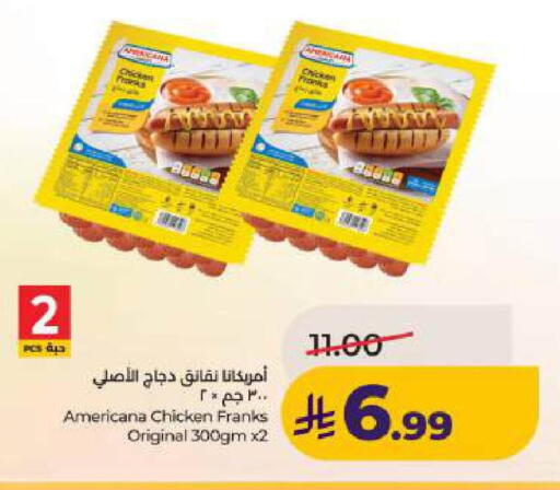 available at لولو هايبرماركت in مملكة العربية السعودية, السعودية, سعودية - المنطقة الشرقية