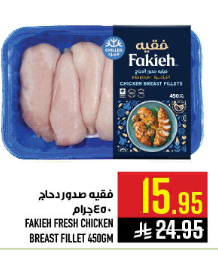 available at أبراج هايبر ماركت in مملكة العربية السعودية, السعودية, سعودية - مكة المكرمة