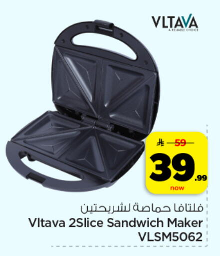 available at Hyper Al Wafa in KSA, Saudi Arabia, Saudi - Dammam
