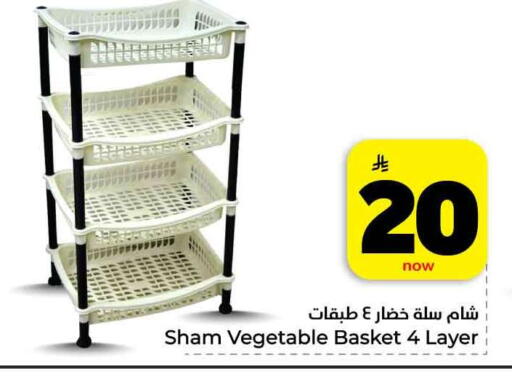 available at هايبر الوفاء in مملكة العربية السعودية, السعودية, سعودية - جدة