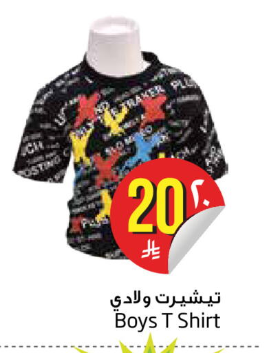 available at Layan Hyper in KSA, Saudi Arabia, Saudi - Dammam