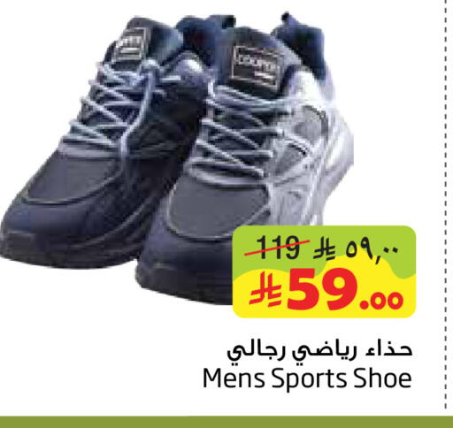 available at Layan Hyper in KSA, Saudi Arabia, Saudi - Dammam