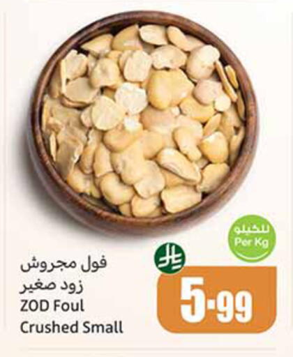 available at Othaim Markets in KSA, Saudi Arabia, Saudi - Dammam