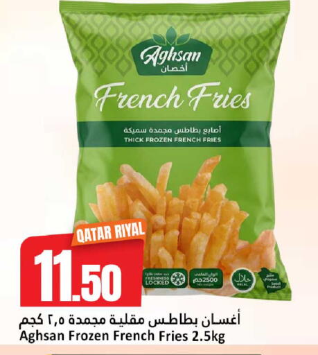 available at دانة هايبرماركت in قطر - الشحانية