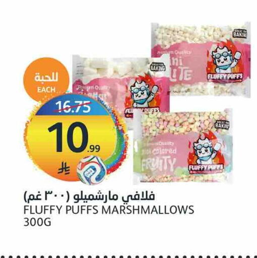 available at أسواق الجزيرة in مملكة العربية السعودية, السعودية, سعودية - الرياض