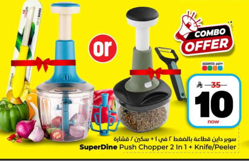 available at هايبر الوفاء in مملكة العربية السعودية, السعودية, سعودية - الرياض
