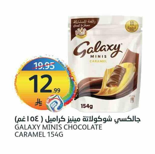 available at أسواق الجزيرة in مملكة العربية السعودية, السعودية, سعودية - الرياض