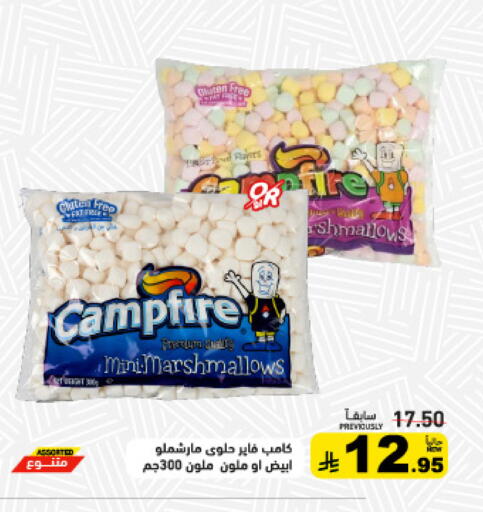available at Aswaq Ramez in KSA, Saudi Arabia, Saudi - Dammam