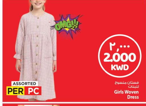available at Mark & Save in Kuwait - Kuwait City