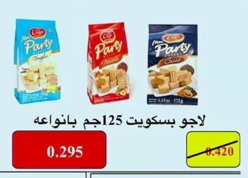 available at Hateen Co-Op Society in Kuwait - Kuwait City