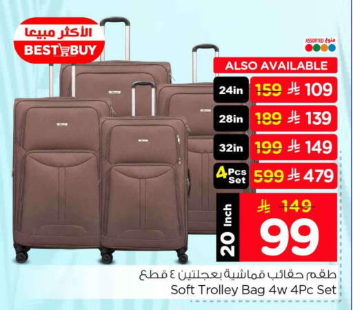 available at هايبر الوفاء in مملكة العربية السعودية, السعودية, سعودية - الرياض