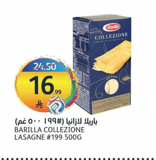available at أسواق الجزيرة in مملكة العربية السعودية, السعودية, سعودية - الرياض