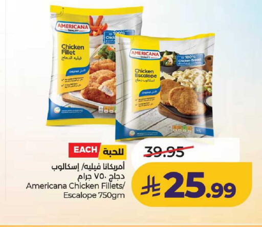 available at LULU Hypermarket in KSA, Saudi Arabia, Saudi - Unayzah