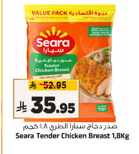 available at Al Madina Hypermarket in KSA, Saudi Arabia, Saudi - Riyadh
