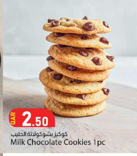 available at دانا ماركت in قطر - أم صلال
