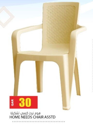available at جراند هايبرماركت in قطر - الوكرة